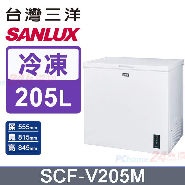 SANLUX 台灣三洋 205L -30℃變頻直冷式深溫臥式冷凍櫃 (SCF-V205M)