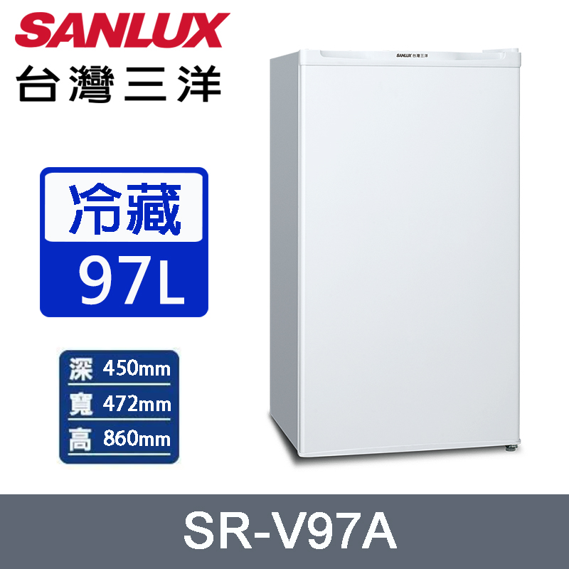 SANLUX臺灣三洋97公升一級能效變頻直冷小冰箱 SR-V97A~含拆箱定位+舊機回收