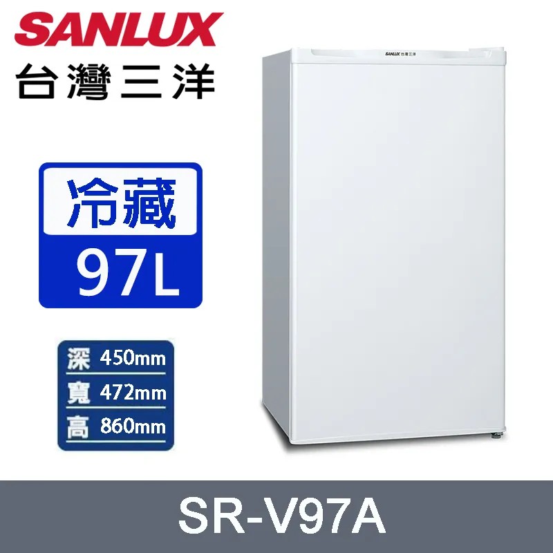 SANLUX 臺灣三洋97公升一級能效變頻直冷小冰箱 SR-V97A