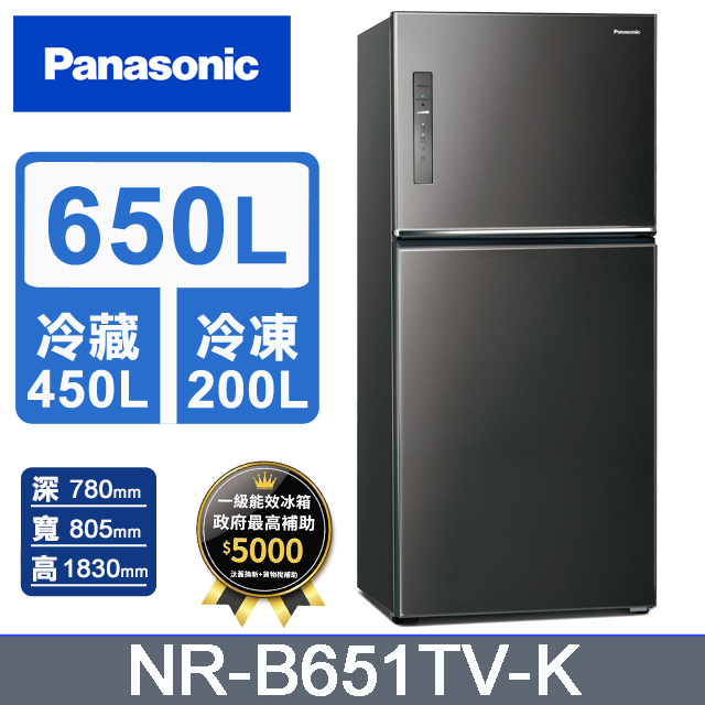 Panasonic國際牌 無邊框鋼板650公升雙門冰箱NR-B651TV-K(晶漾黑)