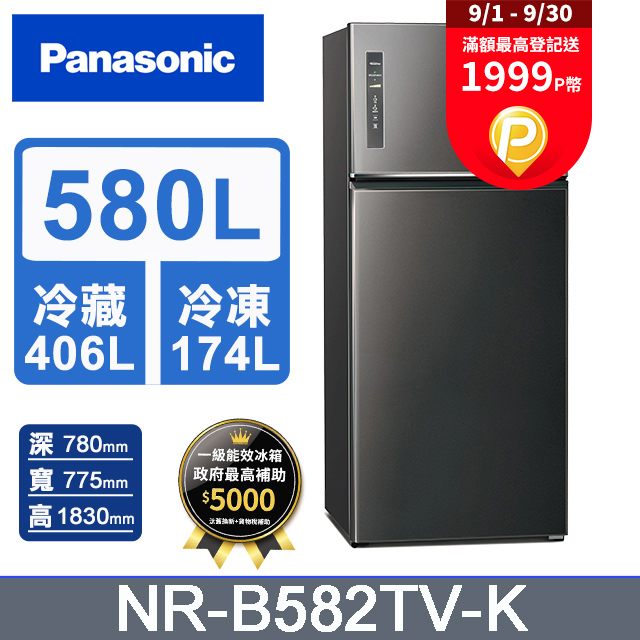 Panasonic國際牌 無邊框鋼板580公升雙門冰箱NR-B582TV-K(晶漾黑)