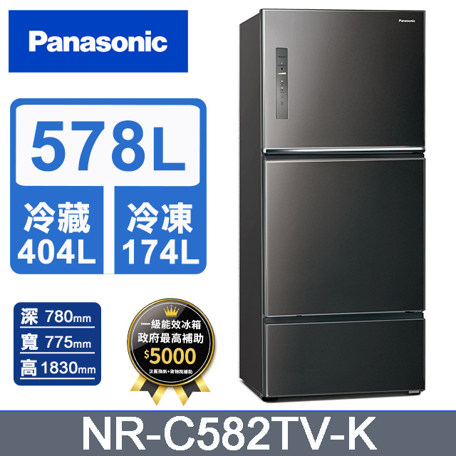Panasonic國際牌 無邊框鋼板578公升三門冰箱NR-C582TV-K(晶漾黑)