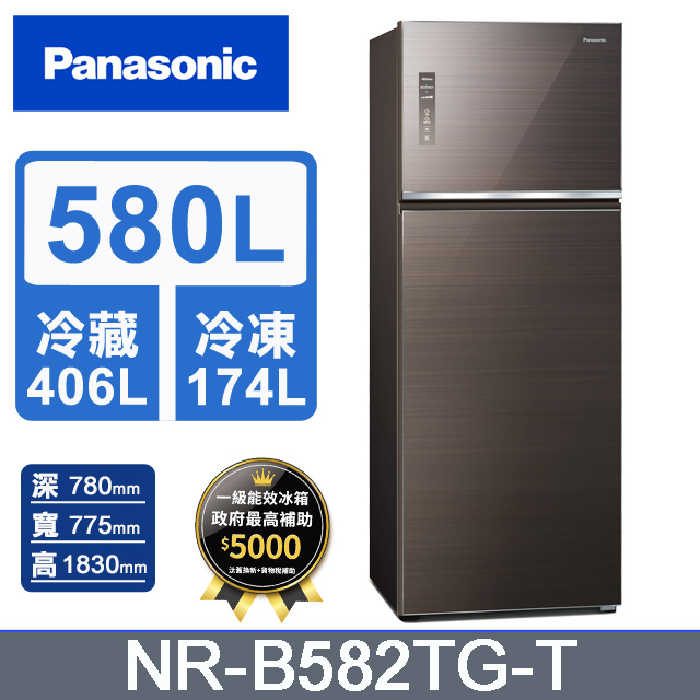 Panasonic國際牌 無邊框玻璃580公升雙門冰箱NR-B582TG-T(曜石棕)