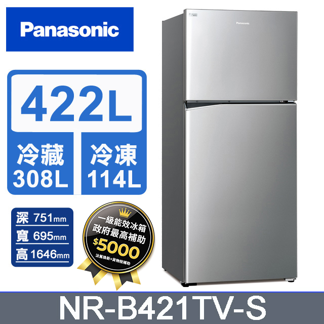 Panasonic 國際牌 ECONAVI 422公升雙門冰箱NR-B421TV-S(晶漾銀)