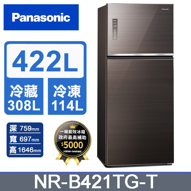 Panasonic國際牌 ECONAVI 422公升 無邊框玻璃 雙門冰箱NR-B421TG-T(曜石棕)