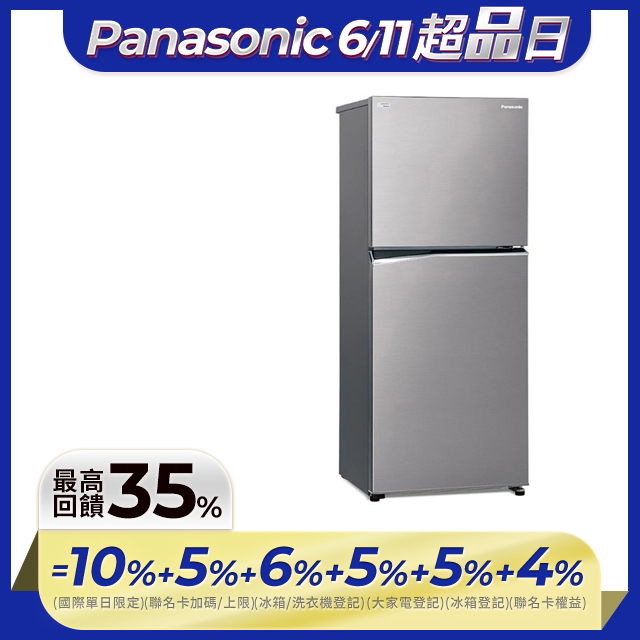 Panasonic國際牌 ECONAVI 268公升雙門冰箱NR-B271TV-S1