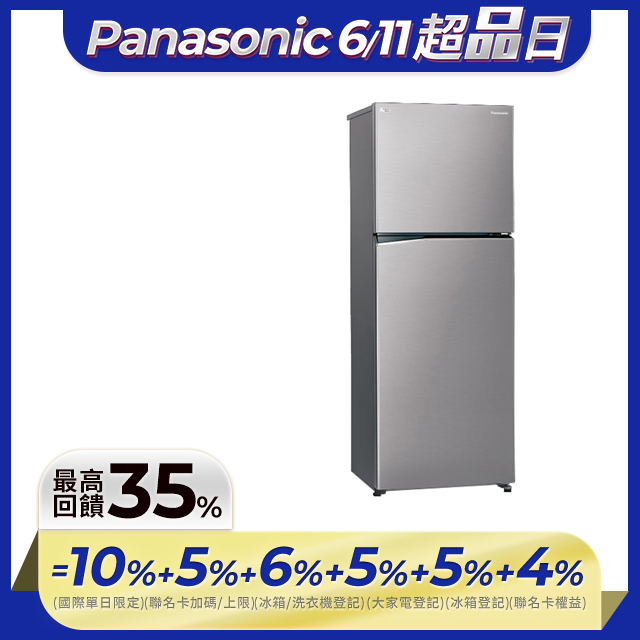 Panasonic國際牌 ECONAVI 366公升雙門冰箱NR-B371TV-S1