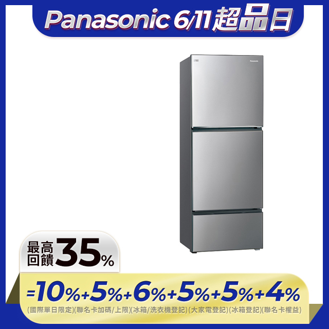 Panasonic國際牌 無邊框鋼板496公升三門冰箱NR-C493TV-S(晶漾銀)