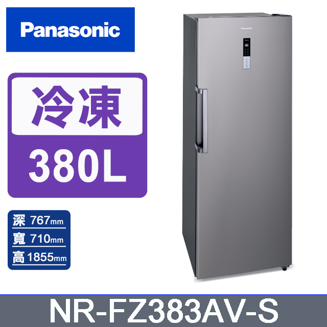 Panasonic國際牌380公升直立式冷凍櫃 NR-FZ383AV-S