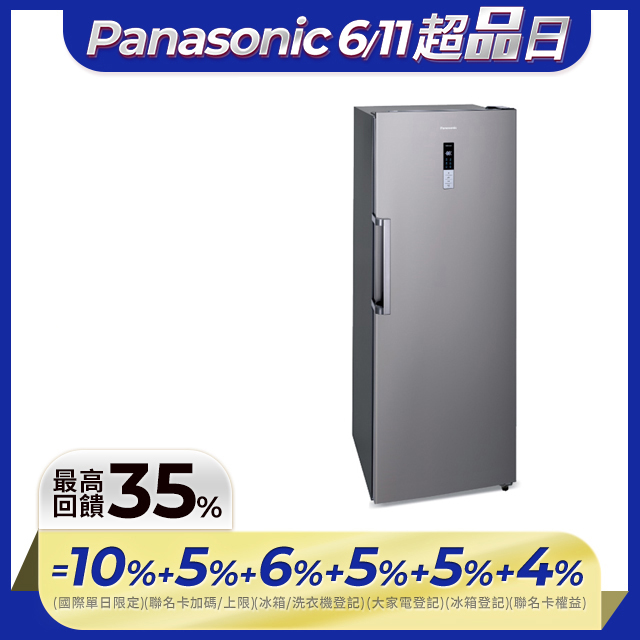 Panasonic國際牌380公升直立式冷凍櫃 NR-FZ383AV-S