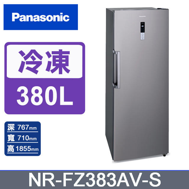 Panasonic 國際牌 380公升直立式冷凍櫃 NR-FZ383AV-S