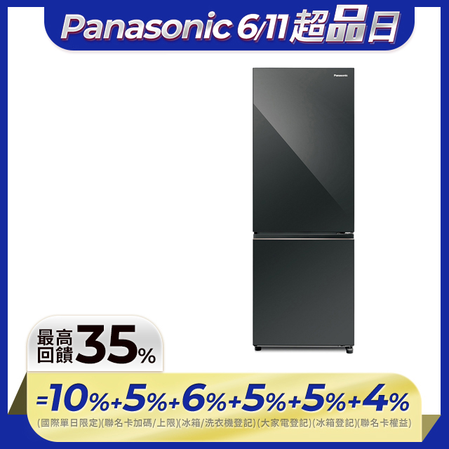 Panasonic國際牌 300公升雙門冰箱NR-B301VG-X1(鑽石黑)
