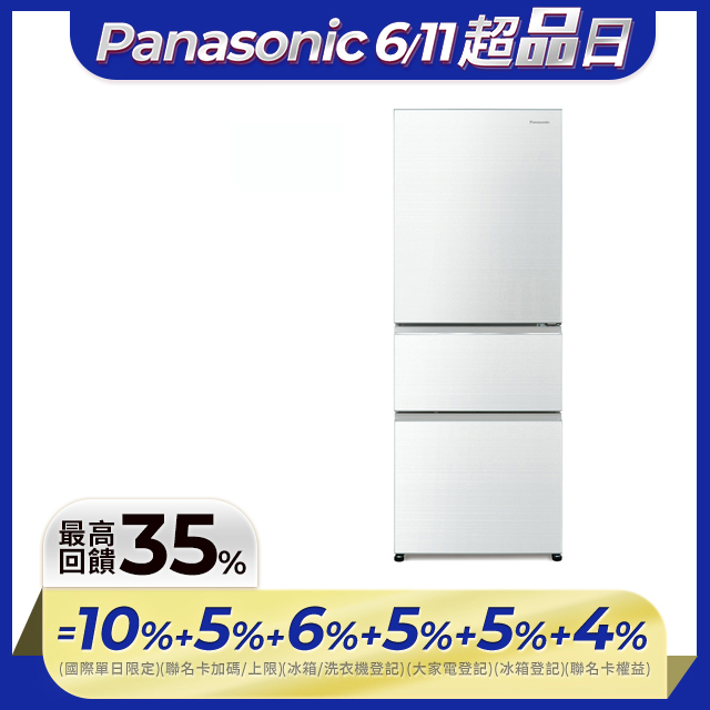 Panasonic國際牌 無邊框玻璃450公升三門冰箱NR-C454HG-W(翡翠白)