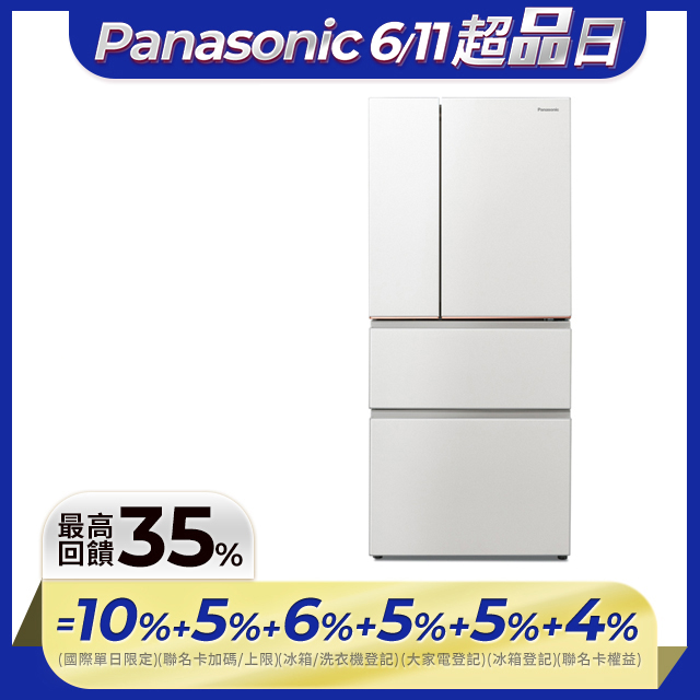 Panasonic國際牌 610公升無邊框絲絨鋼板四門冰箱NR-D615XV-W(雲霧白)