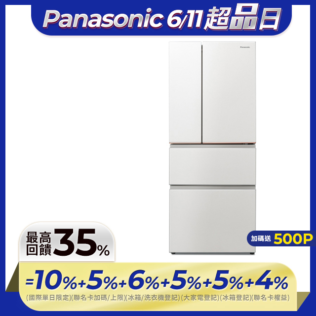 Panasonic國際牌 500公升無邊框絲絨鋼板四門冰箱NR-D505XV-W(雲霧白)
