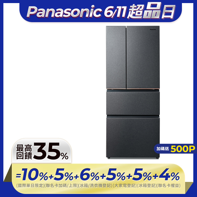 Panasonic國際牌 500公升無邊框絲絨鋼板四門冰箱NR-D505XV-B(夜幕黑)