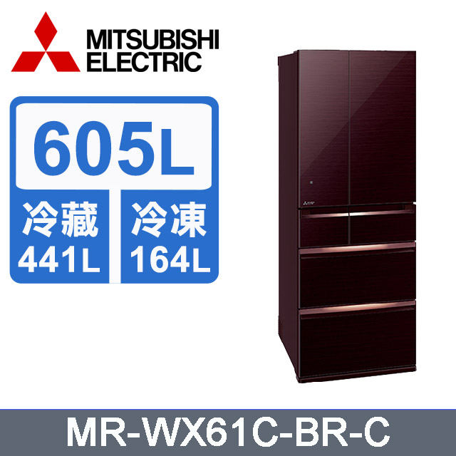 MITSUBISH三菱電機【MR-WX61C-BR-C】605L一級變頻六門冰箱(水晶棕)(含標準安裝)