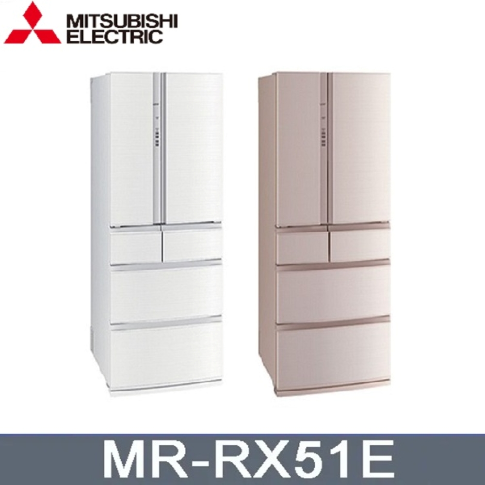 MITSUBISHI 三菱 日製六門513L一級能變頻冰箱 MR-RX51E - 含基本安裝+舊機回收