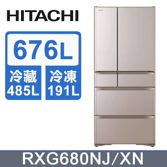 HITACHI日立676公升日本製變頻六門冰箱RXG680NJ琉璃金(XN) 限南高屏地區