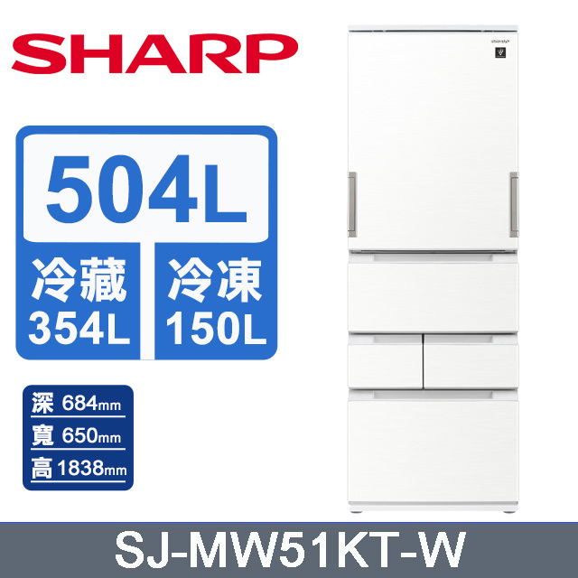 SHARP夏普 504公升自動除菌離子左右開任意門變頻五門冰箱(雅典白)SJ-MW51KT-W