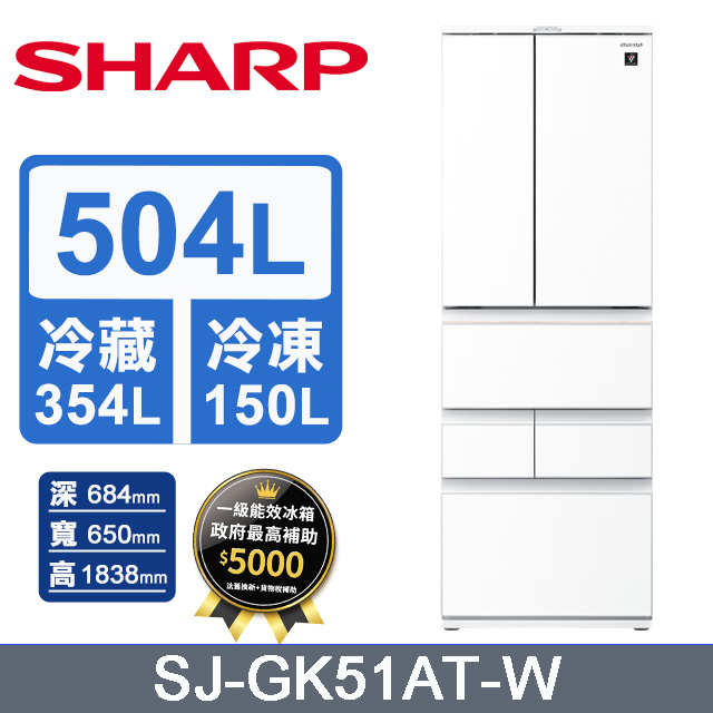 SHARP夏普 504公升AIoT玻璃除菌六門冰箱(水漾白) SJ-GK51AT-W