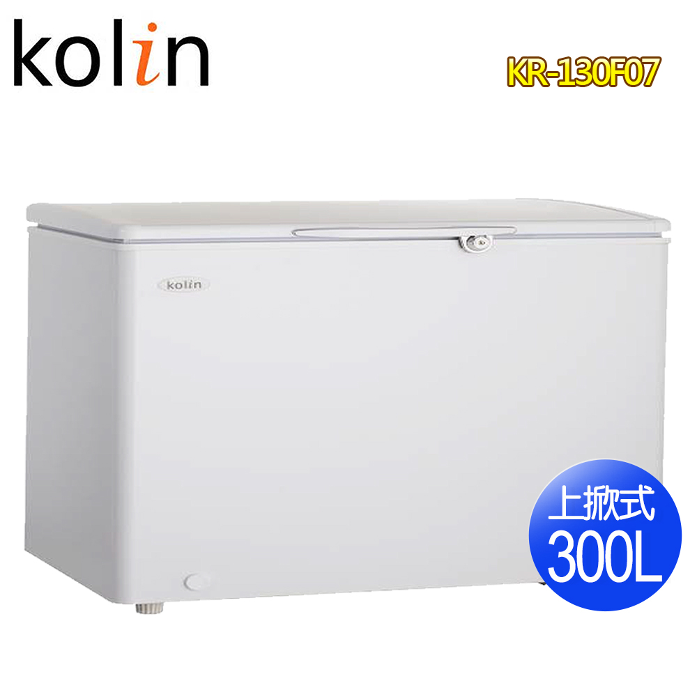 【Kolin 歌林】300L臥式冷凍冷藏兩用冰櫃KR-130F07