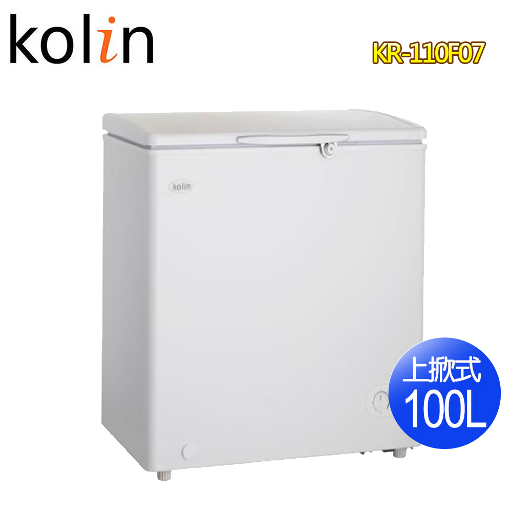 【歌林Kolin】100L臥式冷凍冷藏兩用冰櫃KR-110F07