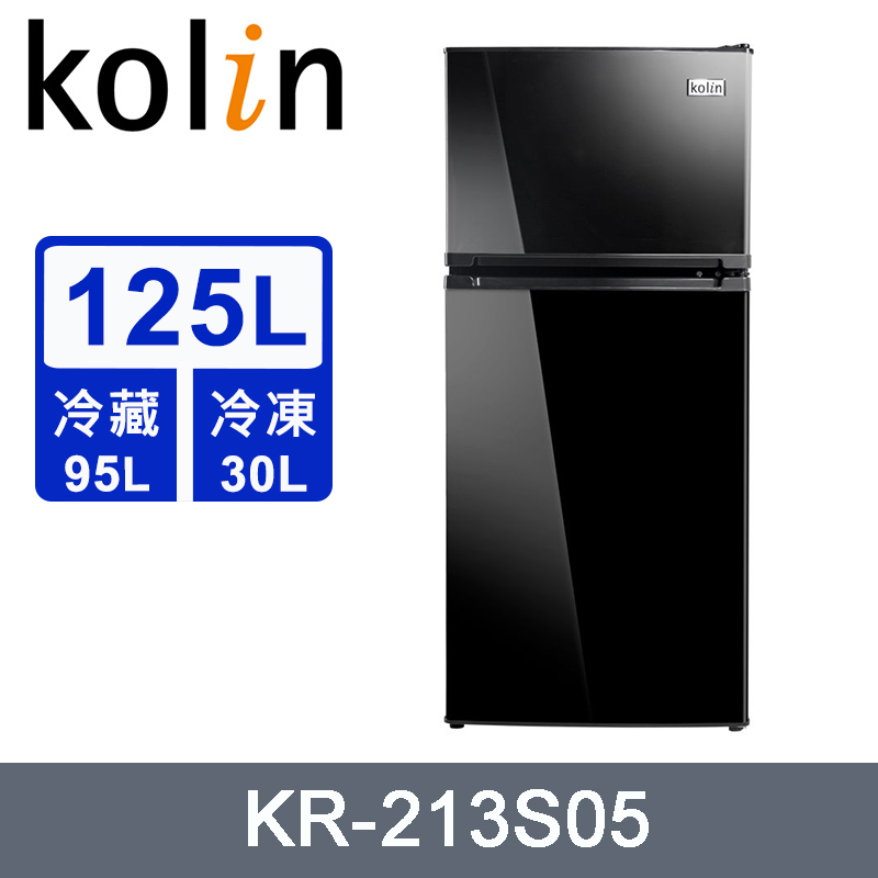 Kolin歌林125公升一級雙門風冷式電冰箱 KR-213S05~含拆箱定位