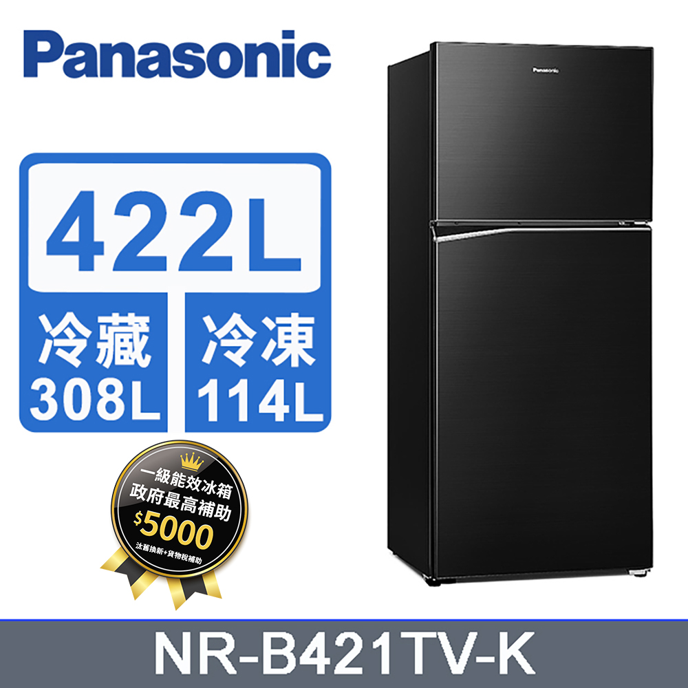 Panasonic國際牌422L雙門變頻冰箱 NR-B421TV-K(晶漾黑)