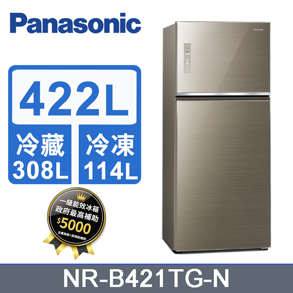 Panasonic 國際牌422L玻璃雙門變頻冰箱 NR-B421TG-N(翡翠金)