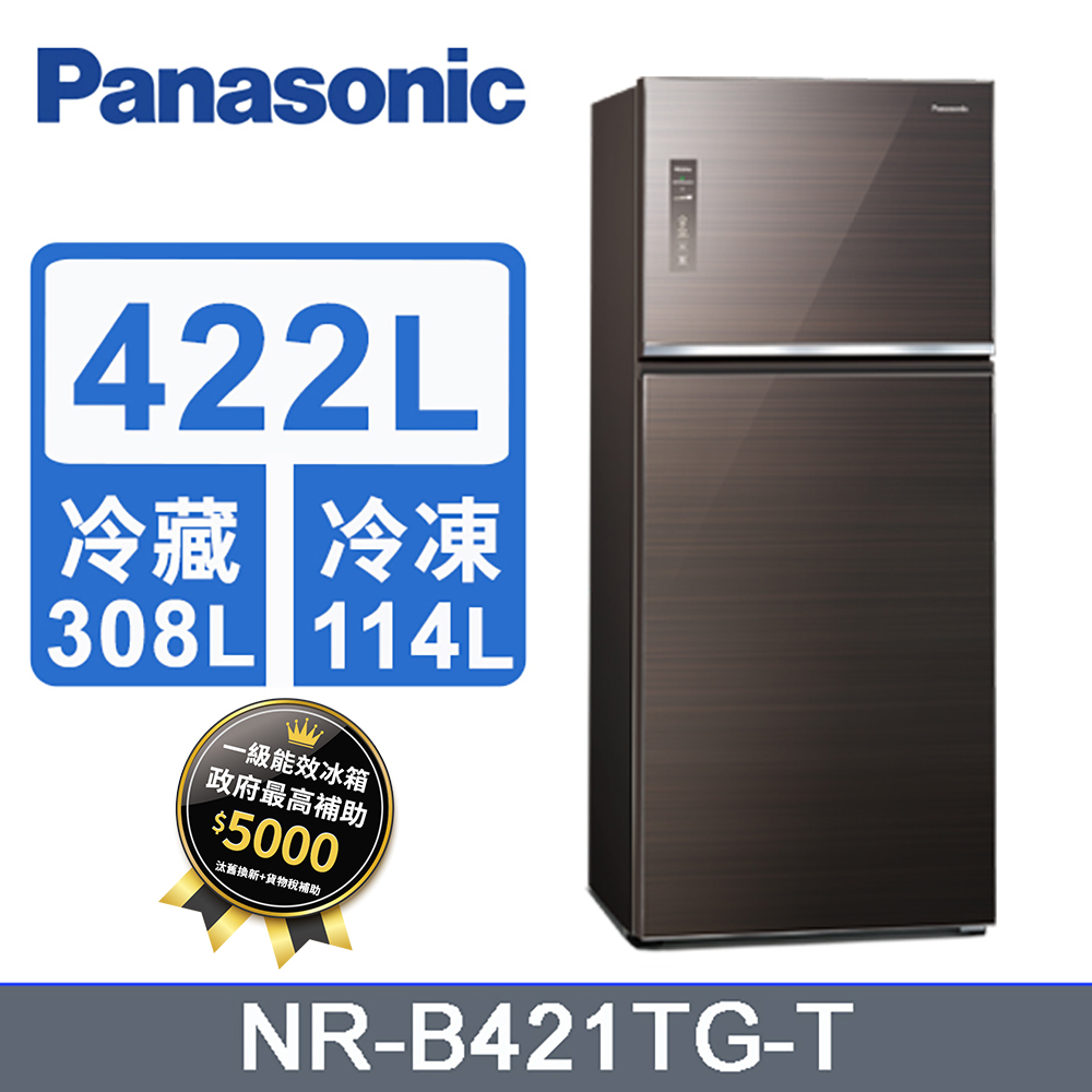Panasonic 國際牌422L玻璃雙門變頻冰箱 NR-B421TG-T(曜石棕)