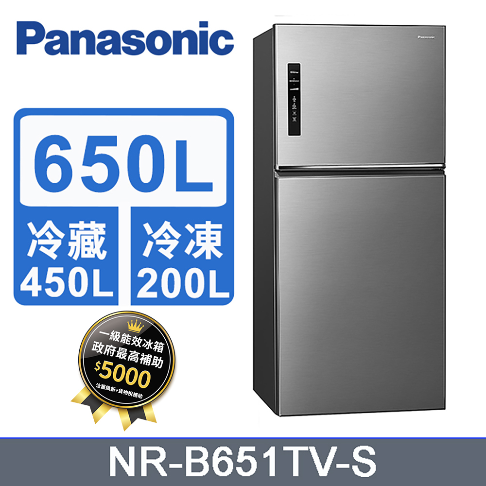 Panasonic國際牌650L雙門變頻冰箱 NR-B651TV-S (晶漾銀)