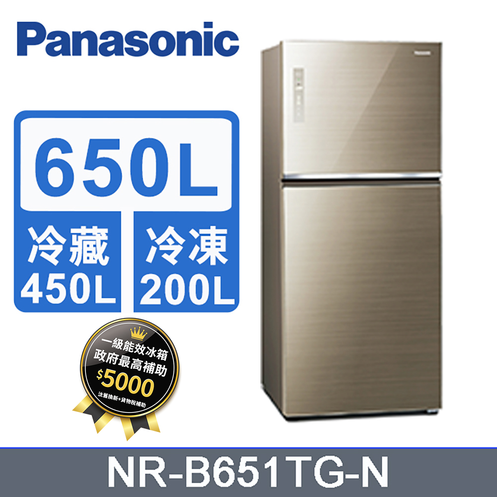 Panasonic 國際牌650L玻璃雙門變頻冰箱 NR-B651TG-N(翡翠金)