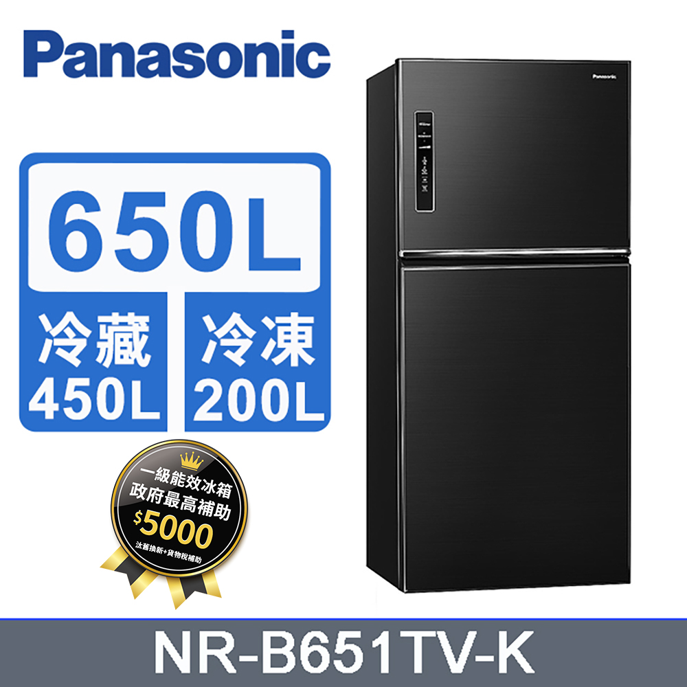 Panasonic國際牌650L雙門變頻冰箱 NR-B651TV-K(晶漾黑)