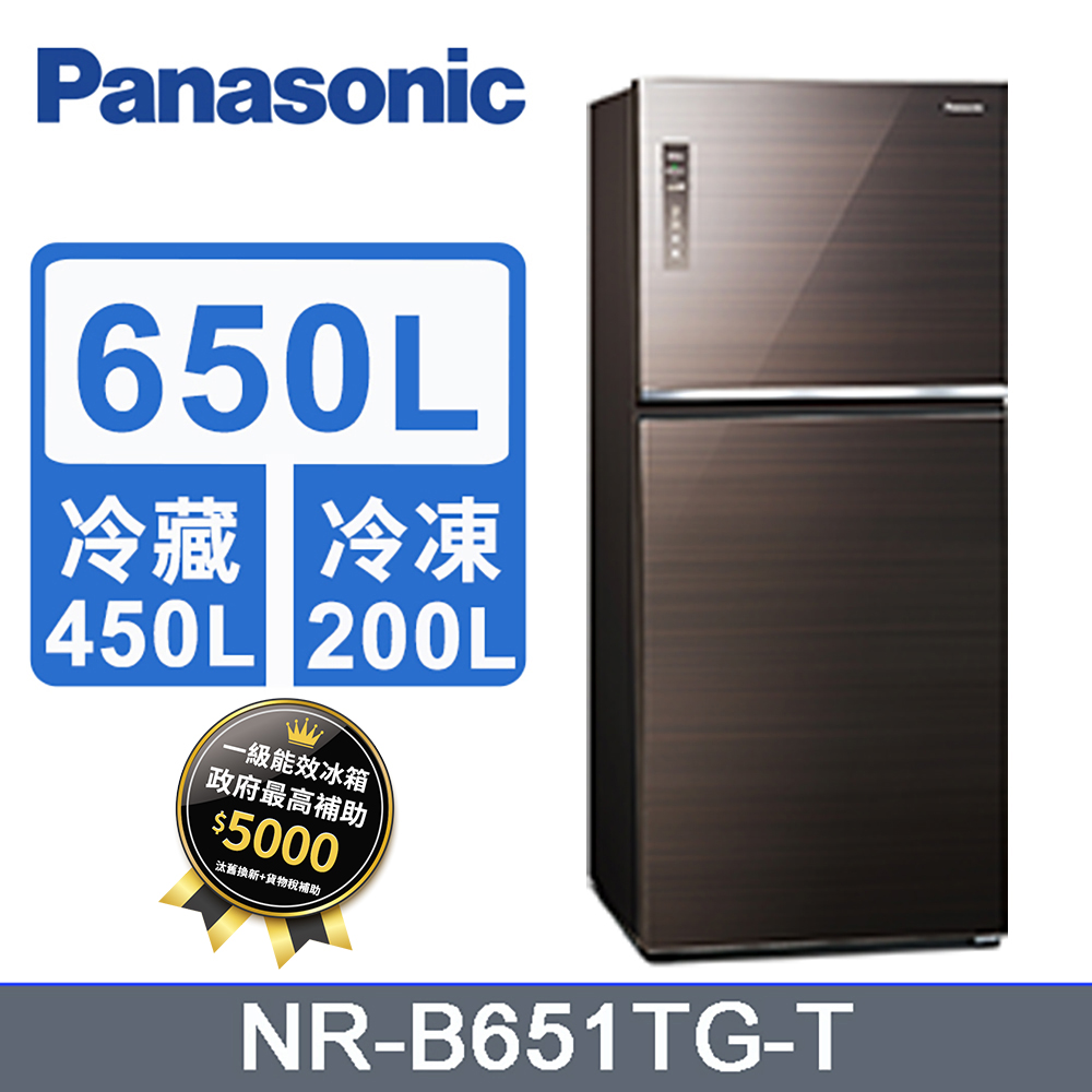 Panasonic 國際牌650L玻璃雙門變頻冰箱 NR-B651TG-T(曜石棕)