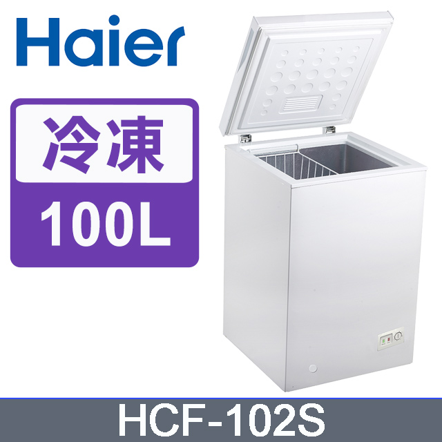 Haier海爾 1尺9 上掀密閉冷凍櫃 (HCF-102S)
