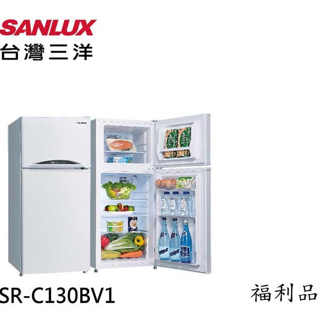 SANLUX 福利品 台灣三洋 129公升 雙門變頻冰箱 SR-C130BV1(A)