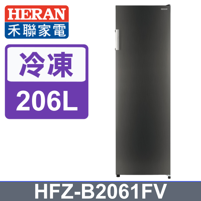 HERAN 禾聯 206L 變頻直立式冷凍櫃 HFZ-B2061FV