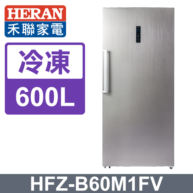 HERAN 禾聯 600L 變頻直立式冷凍櫃 HFZ-B60M1FV