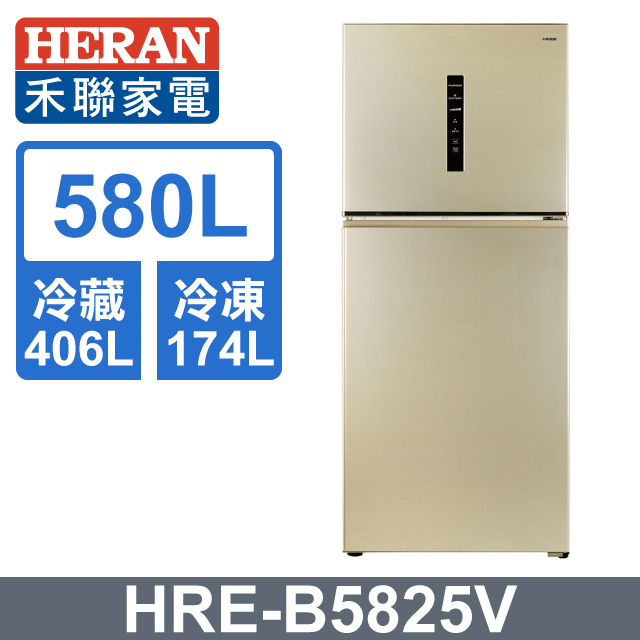 【HERAN 禾聯】580L雙門變頻電冰箱 HRE-B5825V