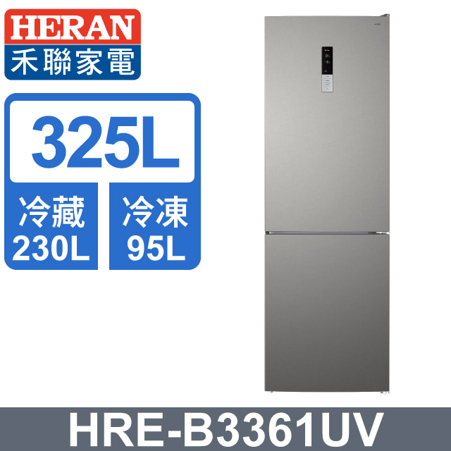 HERAN 禾聯 325L一級變頻 雙門電冰箱HRE-B3361UV