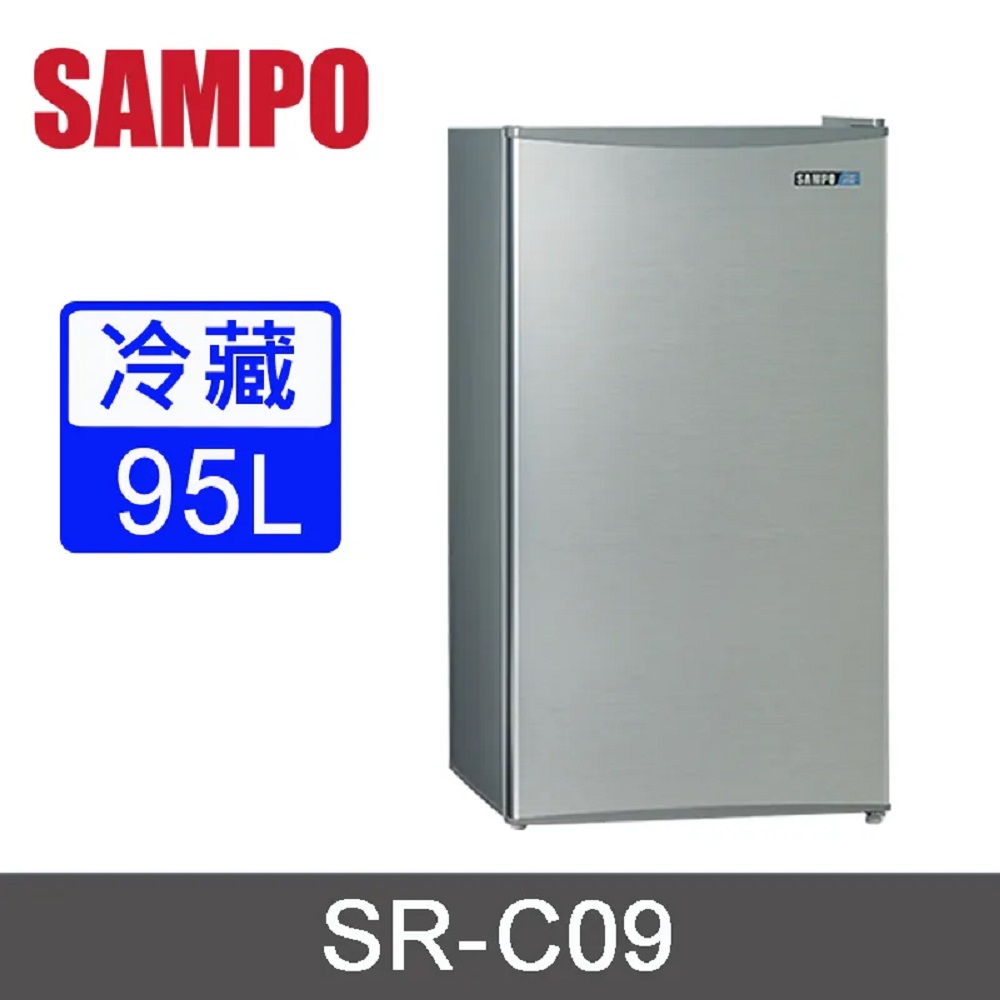SAMPO 聲寶 95L 定頻單門小冰箱SR-C09 -含基本安裝+舊機回收