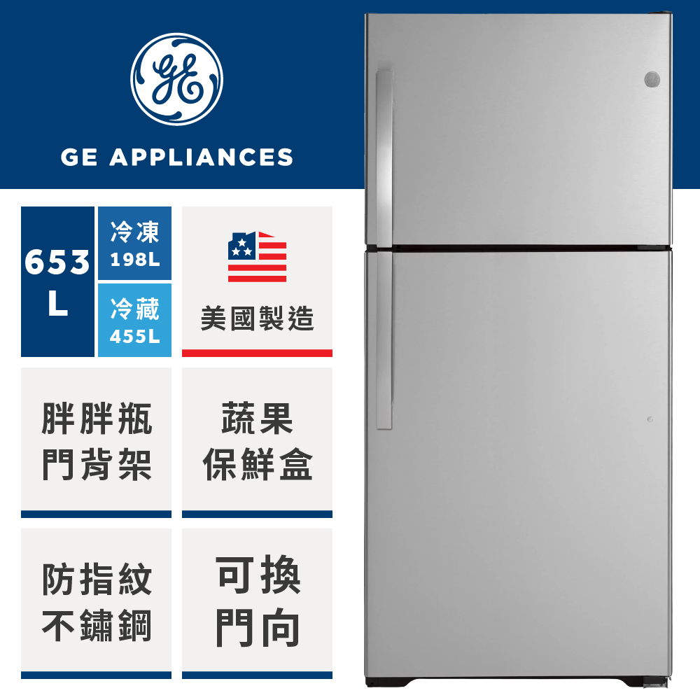 GE奇異 GTS22KYNRFS GE奇異 GTS22KYNRFS 雙門冰箱,653L 超大容量適合大家庭,美國原裝進口,灰色系時尚設計。高168.6cm x 寬83.2cm x 深87.6cm,重量約102KG,右開門方向,定頻馬達穩定運轉。第3級能源效率,具節能標章與環保冷媒冰箱濾心。全機1年保固,壓縮機5年保固,含基本安裝。BSMI許可字號T39084,110V/60Hz適用臺灣電壓,是可靠的家電首選。