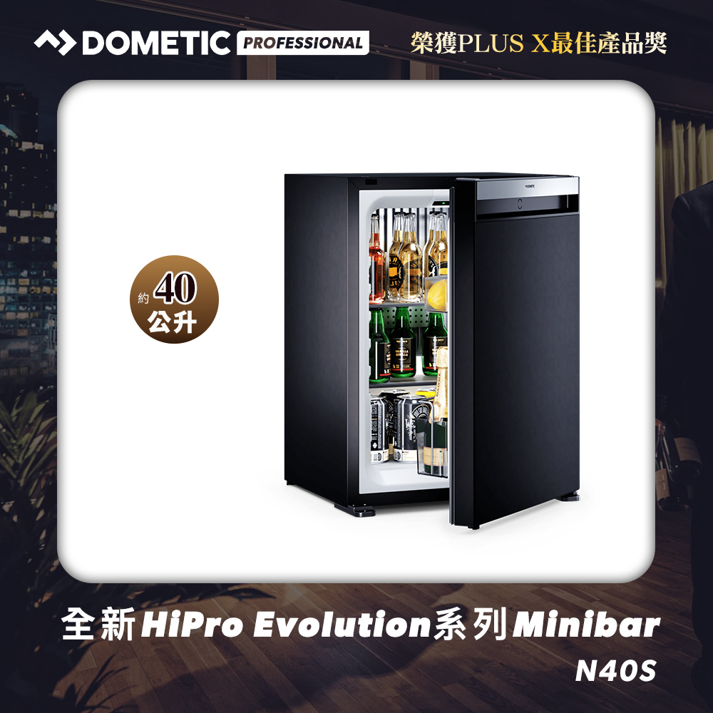 【Dometic】全新Hipro Evolution系列Minibar實門款_N40S(40公升)
