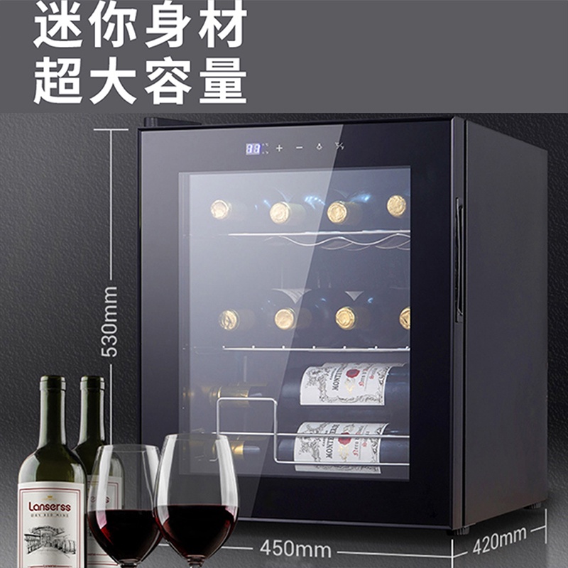 紅酒櫃 樂尊48L恆溫酒櫃家用客廳冰吧展示小型冷藏櫃