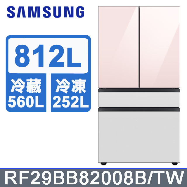 SAMSUNG三星812公升設計品味系列雙循環四門旗艦冰箱 RF29BB82008BTW