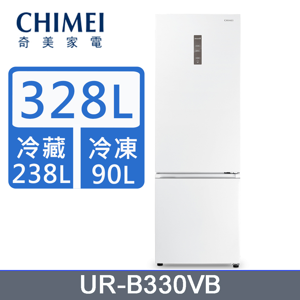 CHIMEI奇美328公升變頻雙門下冷凍冰箱UR-B330VB