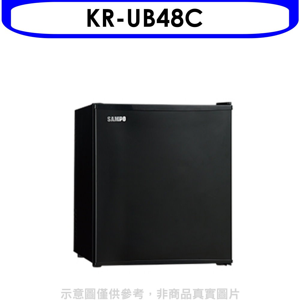 聲寶48公升電子冷藏箱冰箱KR-UB48C