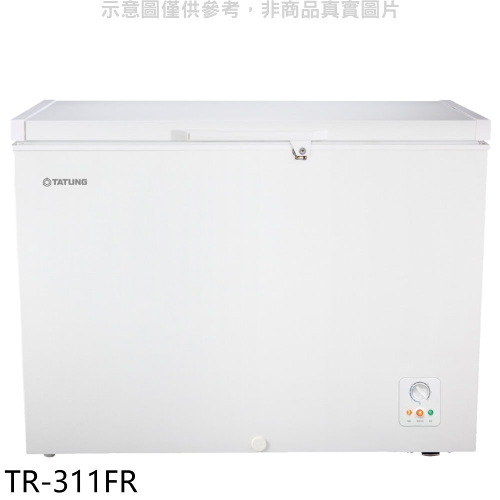 大同 311公升臥式冷凍櫃【TR-311FR】