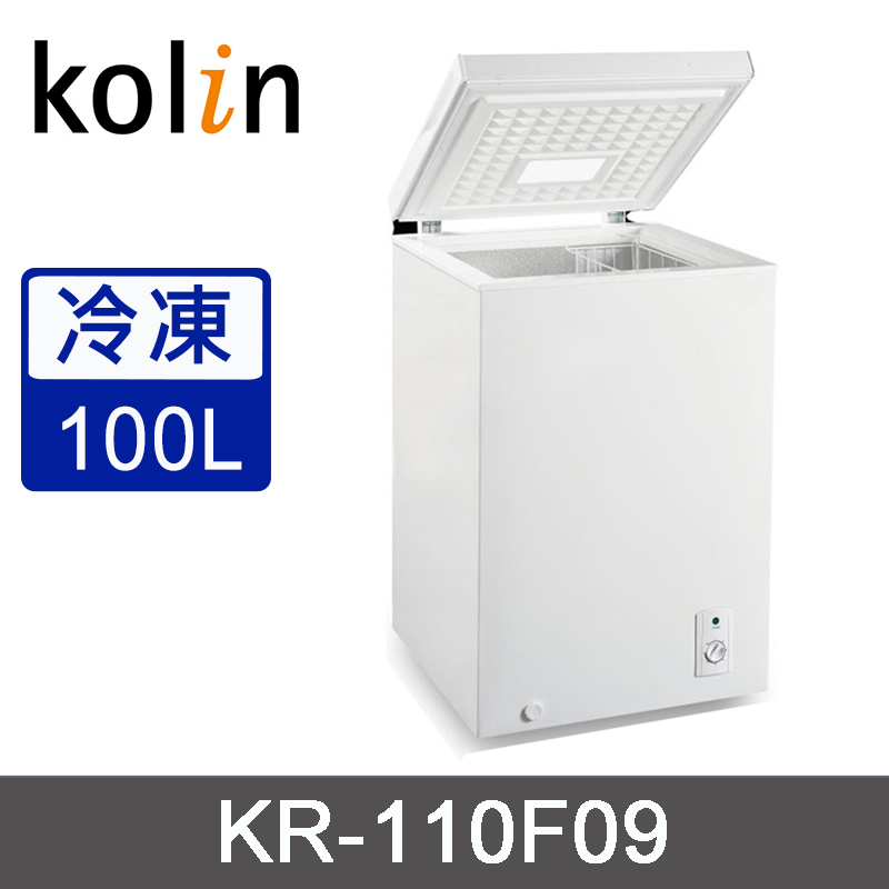 Kolin歌林 100公升上掀臥式冷凍櫃 KR-110F09~含拆箱定位